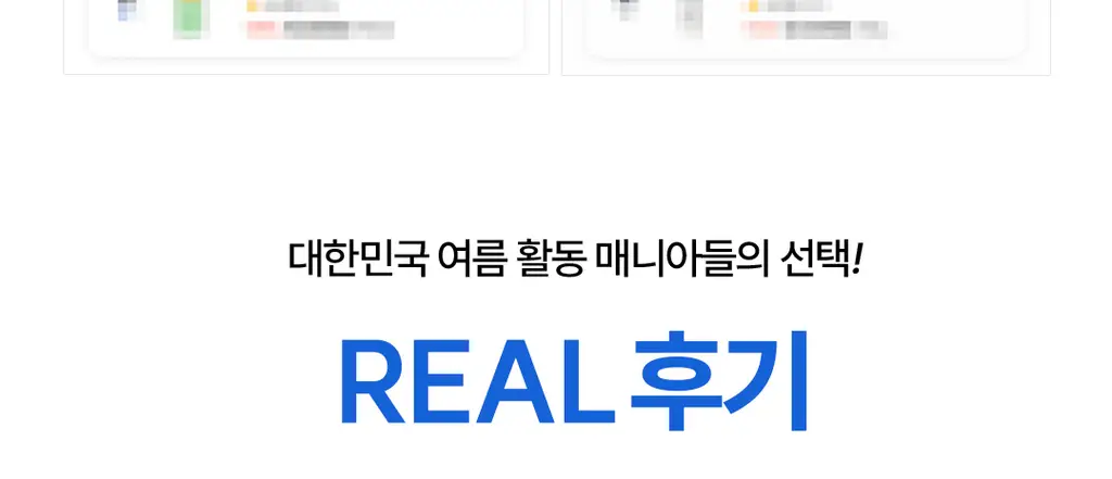 [용량 리뉴얼/씨프렌들리]부쉬맨 워터프루프 서핑 선스틱 20g 기획 (+ 데일리 선크림 20ml) 상세페이지 43